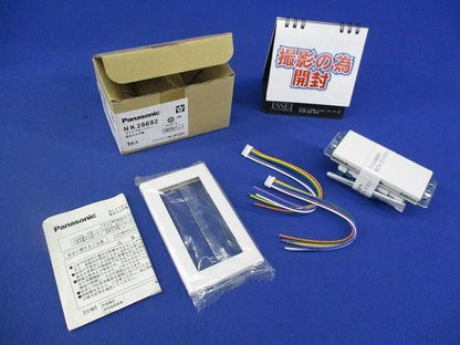 ライトマネージャ NK28692