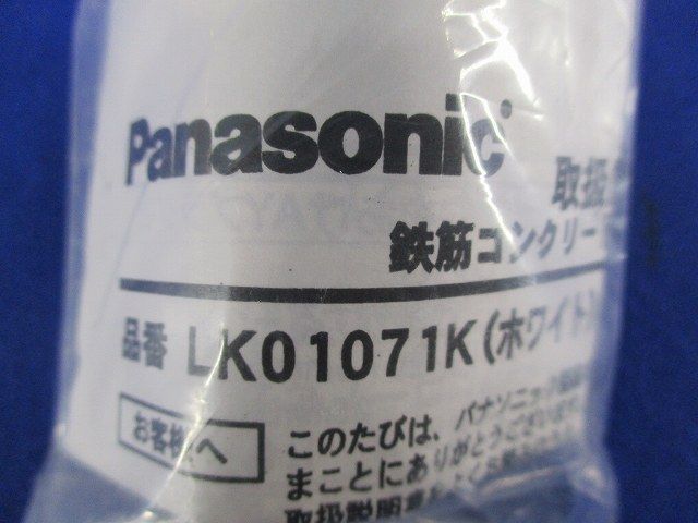 H29/10/16 1314 谷貝 LK01071K