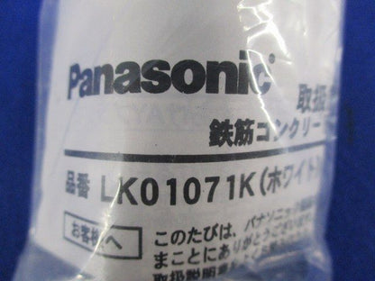 H29/10/16 1314 谷貝 LK01071K