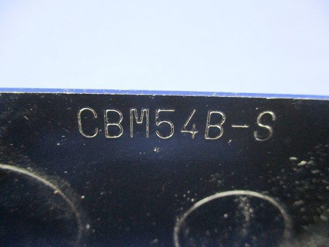 中型四角コンクリートボックス(3個入) CBM54B-S