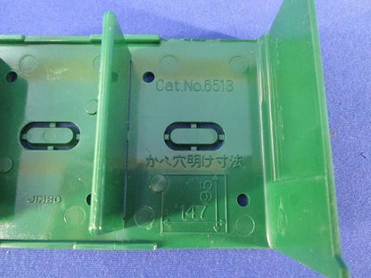 保護カバーワンタッチ取付用 3連用(5個入) 6513