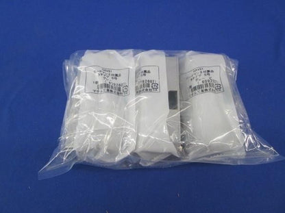 ガードマン?付属品タチアゲ5号グレー(3個入) GAV51