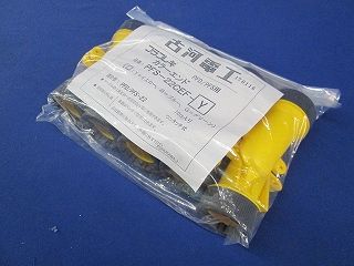 カラーエンド(10個入) PFS-22CEF-Y