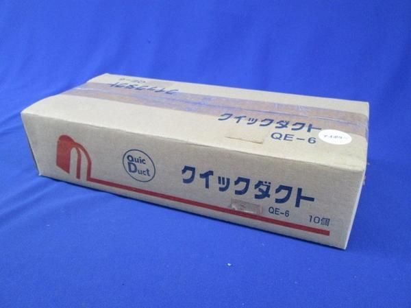 端末カバー(10個入) QE-6