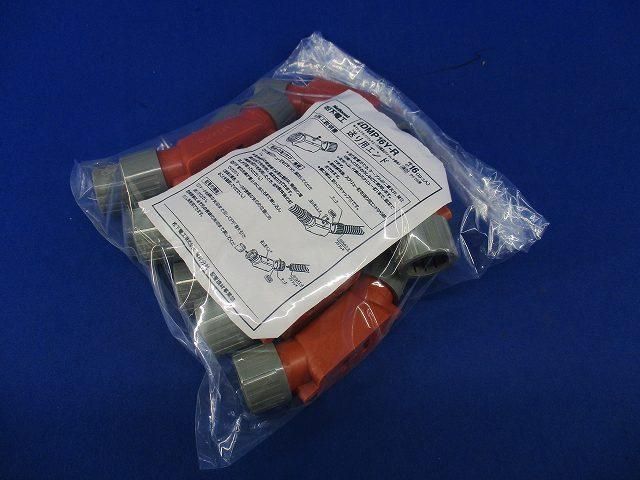 送り用エンド(10個入) DMP16Y