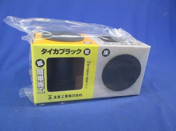 タイガブラック クイック(3個入) MTKS-50PW