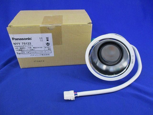 LEDダウンライト φ100 (電球色)(電源ユニット無) NYY75122