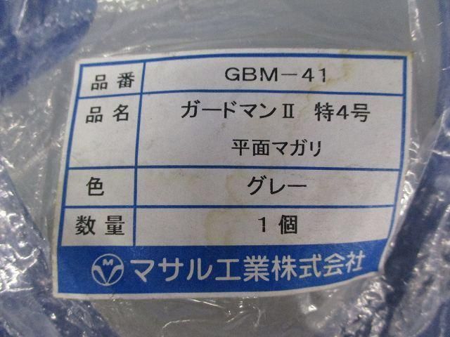 平面まがり特４号(5個入)(グレー)(色褪せ有) GBM-41