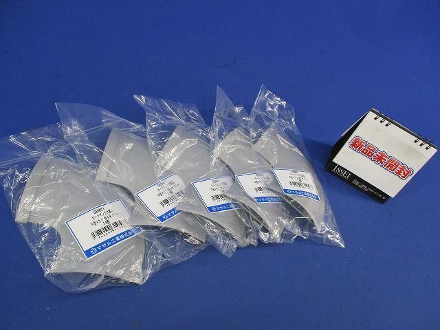 平面まがり特４号(5個入)(グレー) GBM41