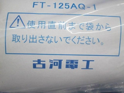 異種管継手アクアタイプ FT-125AQ-1