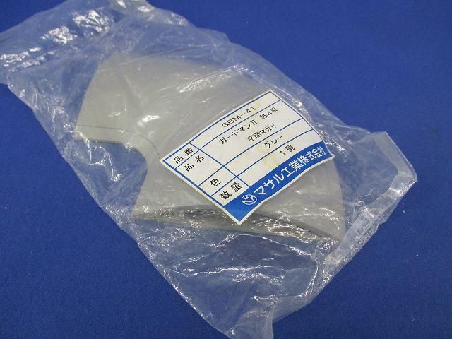平面まがり特４号(5個入)(グレー)(色褪せ有) GBM-41