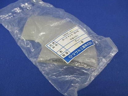 平面まがり特４号(5個入)(グレー)(色褪せ有) GBM-41