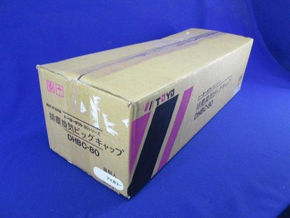 排塵換気ビッグキャップ80タイプ(10個入)(アイボリー) DHBC80
