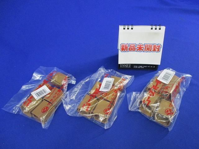 エフモール付属品 ブッシング(30個入)(ブラウン) 3号