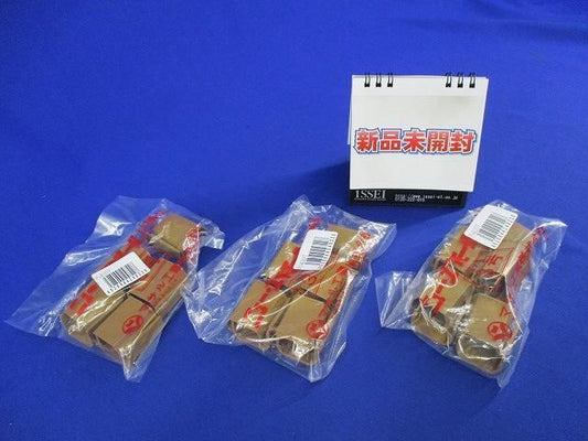 エフモール付属品 ブッシング(30個入)(ブラウン) 3号