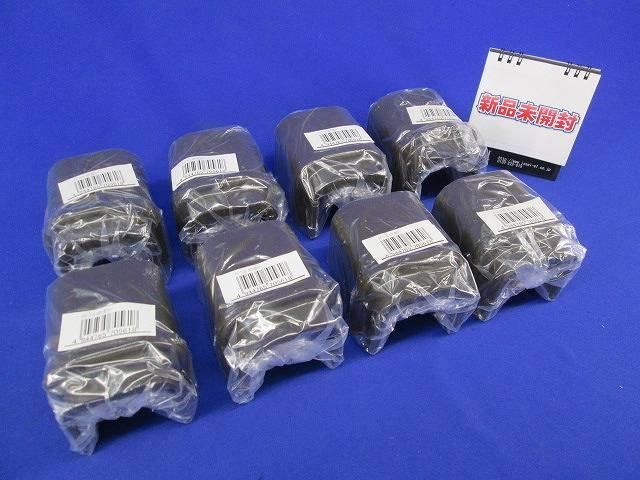 異径ソケット (ブラウン)(8個入) DIS-70-80