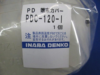 PD端末カバー(4個入)(ホワイト) PDC-120