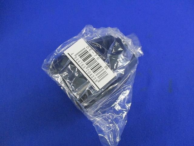ダクトエンドキャップ (5個入)(ブラック) DE-70