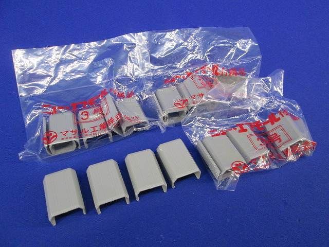 3号ジョイントカバー(19個入り)(グレー) SFMJC-3□