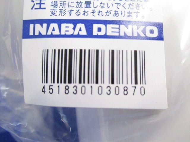 平面チーズカバー(4個入)(ホワイト) JHT-25