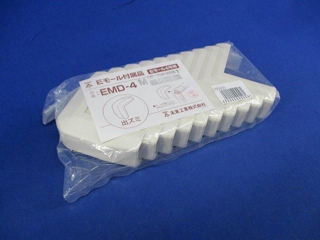 Eモール4号用出ズミ(10個入)ミルキーホワイト EMD-4M