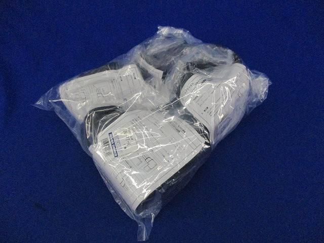 ひねりエルボ(4個入)(ブラック) SN-77-K