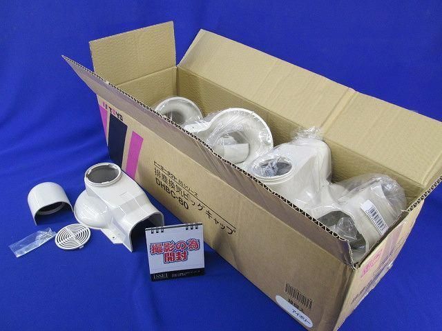 排塵換気ビッグキャップ80タイプ(10個入)(アイボリー) DHBC80
