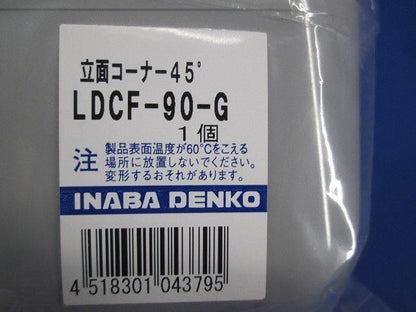 立面コーナー45°(5個入) LDCF-90-G