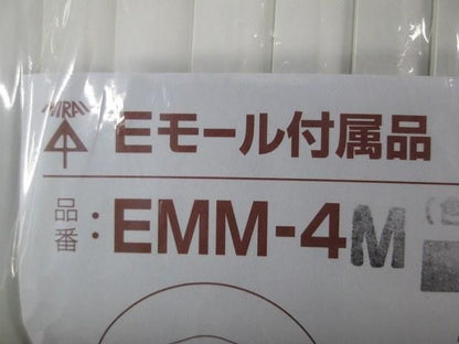 Eモール付属品 曲がり (10個入)(ミルキーホワイト９ EMM-4M