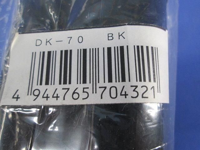 ダクトコーナー 70タイプ (6個入)(ブラック) DK-70