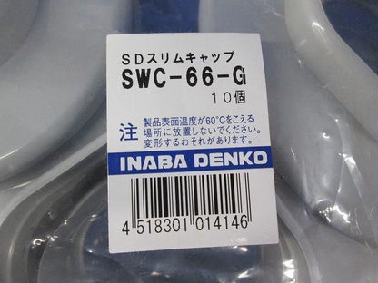 SDスリムキャップ(10個入)(グレー) SWC-66-G