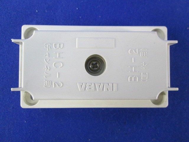 ビックタイホルダー(16個入)(汚れ有) BHC-2