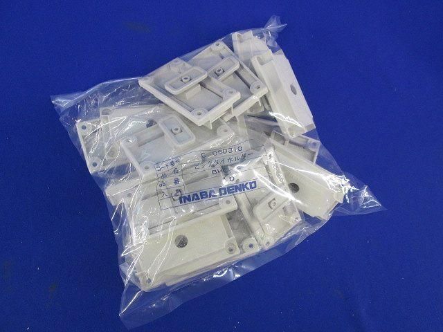 ビックタイホルダー(16個入)(汚れ有) BHC-2
