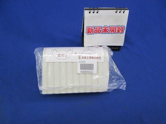 Eモール付属品 曲がり (10個入)(ミルキーホワイト９ EMM-4M
