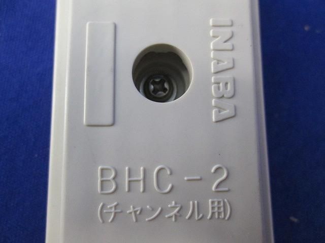 ビックタイホルダー(16個入)(汚れ有) BHC-2