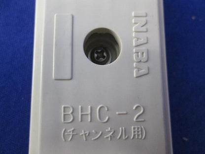ビックタイホルダー(16個入)(汚れ有) BHC-2