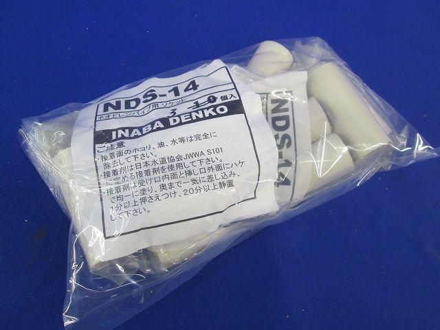 ネオドレインパイプ用ソケット(13個入) NDS-14
