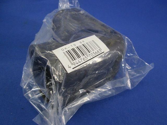 ダクトコーナー 70タイプ (6個入)(ブラウン) DK-70