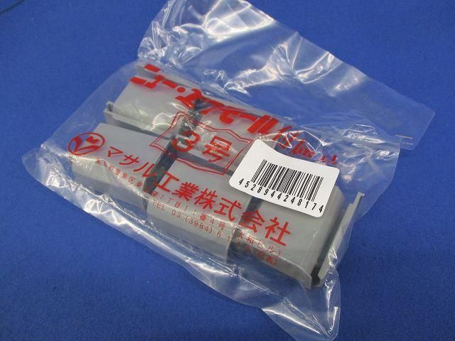 エフモール付属品 ブッシング(40個入)(グレー) 3号