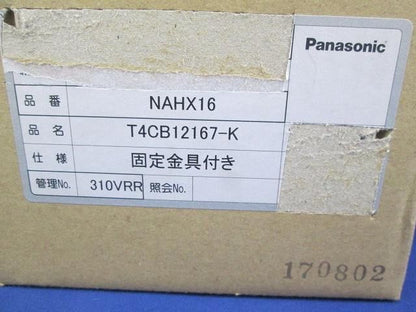 照明器具部品 φ125 NAHX16