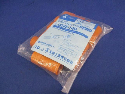 コンビネーションカップリング(20個入) CDVE-14G