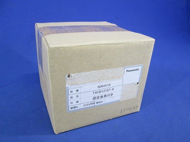 照明器具部品 φ125 NAHX16