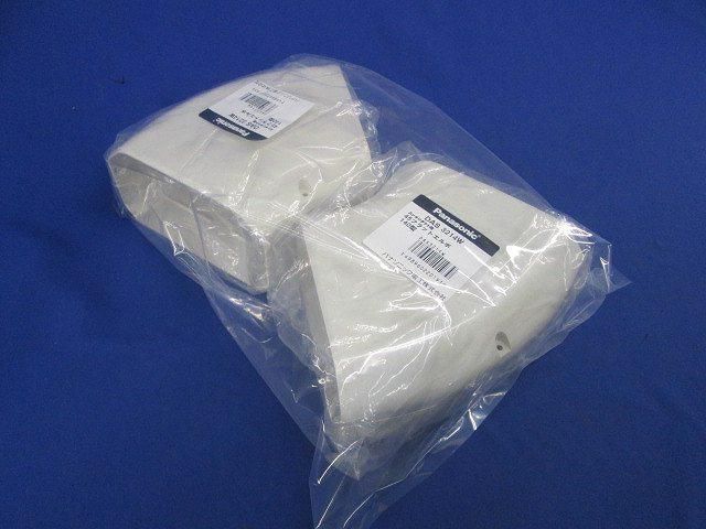 45フラットエルボ140型(2個入)(アイボリー) DAS3214W