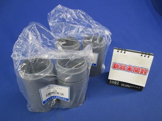 ボルト用保護カバー ハカマ24・27 (20個入)(グレー) BHKM24271