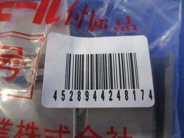 エフモール付属品 ブッシング(40個入)(グレー) 3号