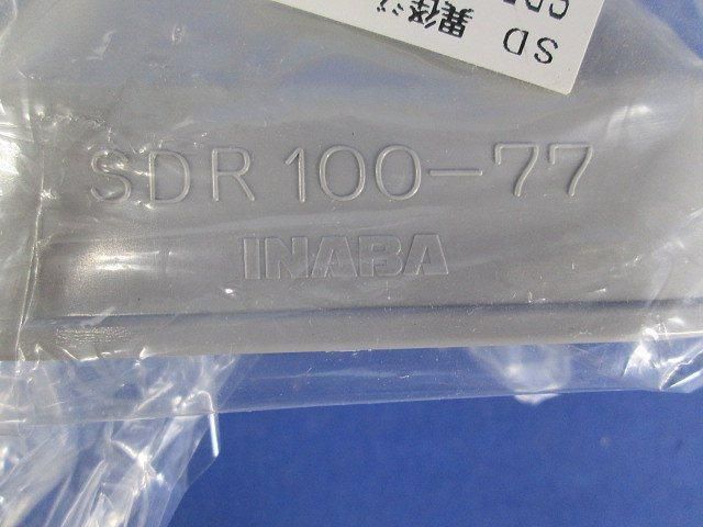 SD異径ジョイント(6個入)(グレー) SDR-100-77-G