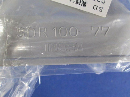 SD異径ジョイント(6個入)(グレー) SDR-100-77-G