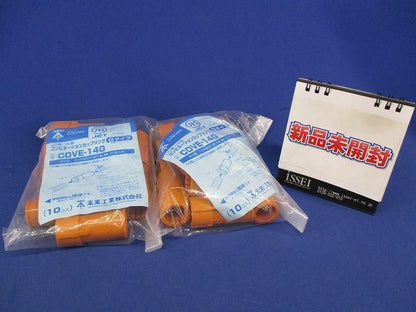 コンビネーションカップリング(20個入) CDVE-14G