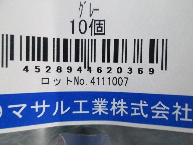 ボルト用保護カバー ハカマ24・27 (20個入)(グレー) BHKM24271