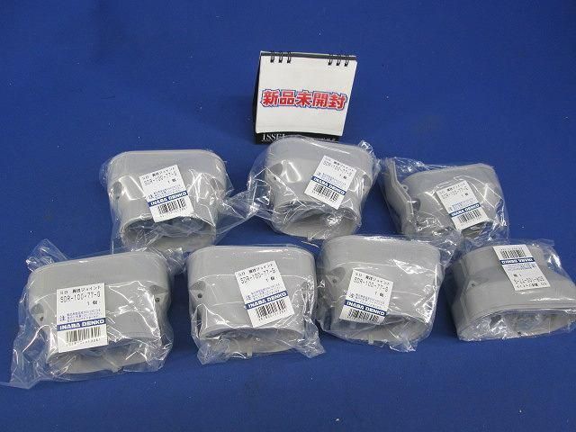 SD異径ジョイント(7個入)(グレー) SDR-100-77-G